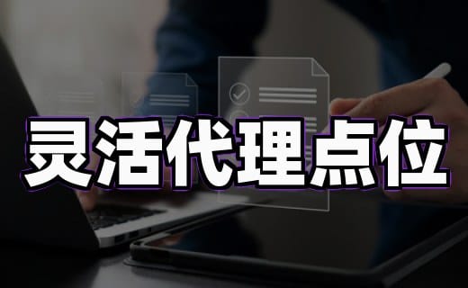 关于柚子联盟