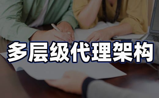 合伙人顾问